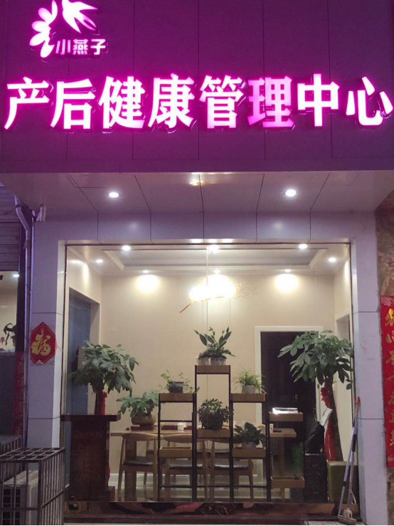 （确）各渠道商合作73.png