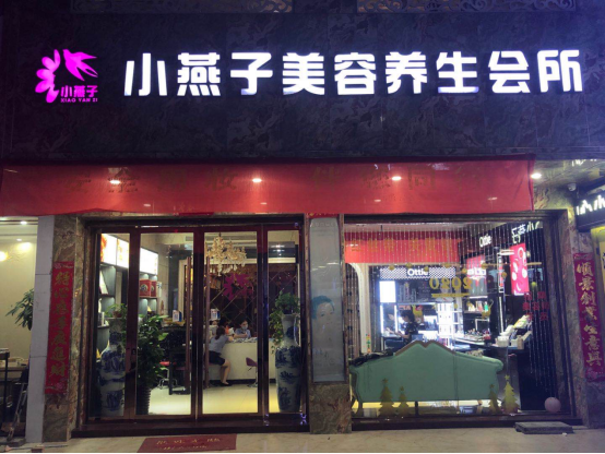 （确）各渠道商合作75.png