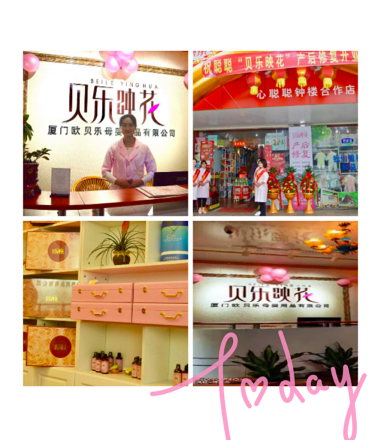 （确）各渠道商合作97.png