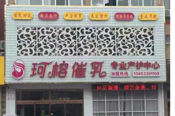 （确）各渠道商合作150.png